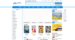 Desktop Screenshot of bookhg.com