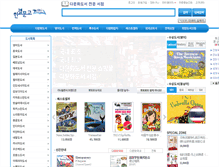 Tablet Screenshot of bookhg.com